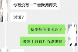 五家渠对付老赖：刘小姐被老赖拖欠货款