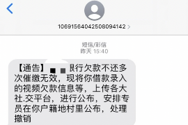 五家渠如果欠债的人消失了怎么查找，专业讨债公司的找人方法